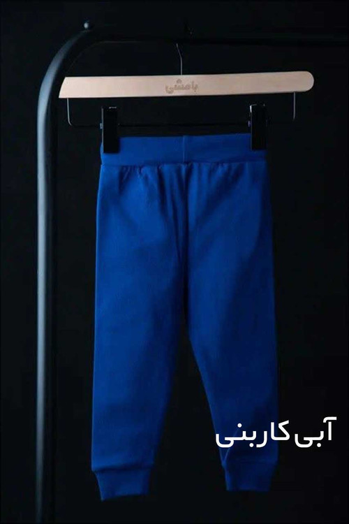 شلوار نوزادی پنبه کشبافت در 17 رنگ