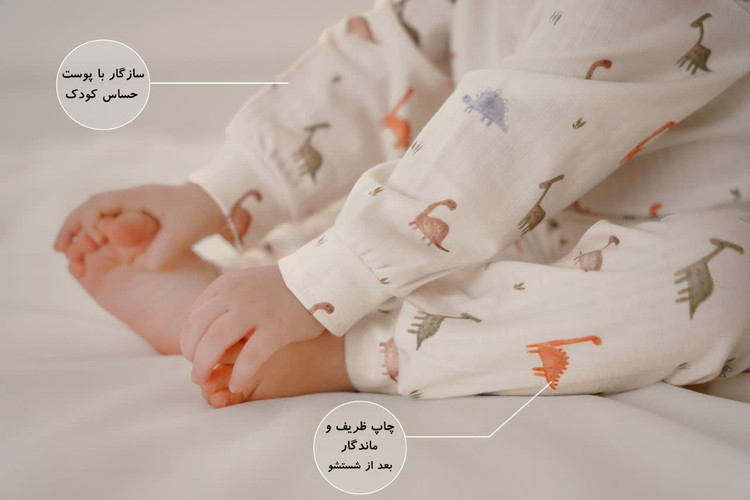 ست راحتی تیشرت آستین کوتاه و شلوار نوزادی طرح داینو 6 ماه تا 4 سال