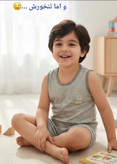 ست رکابی و شورت بچه گانه پسرانه ۳ تا ۱۲ سال رنگبندی