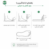 دمپایی کراکس بچگانه دخترانه 6 تا 14 سال