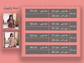 ست بلوز و دامن دخترانه بچگانه ۲ تا ۹ سال کد 91901012
