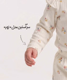 ست بادی و شلوار راحتی نوزادی دخترانه بچه گانه ۳ ماه تا ۲۴ ماه کد 100201012