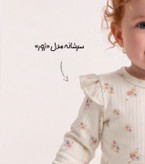 ست بادی و شلوار راحتی نوزادی دخترانه بچه گانه ۳ ماه تا ۲۴ ماه کد 100201012