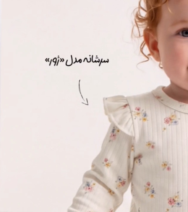 ست بادی و شلوار راحتی نوزادی دخترانه بچه گانه ۳ ماه تا ۲۴ ماه کد 100201012